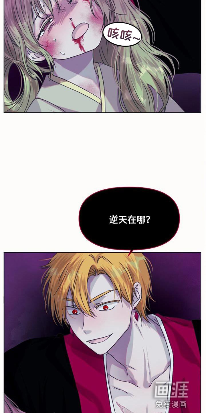 第94章：看来是在附近