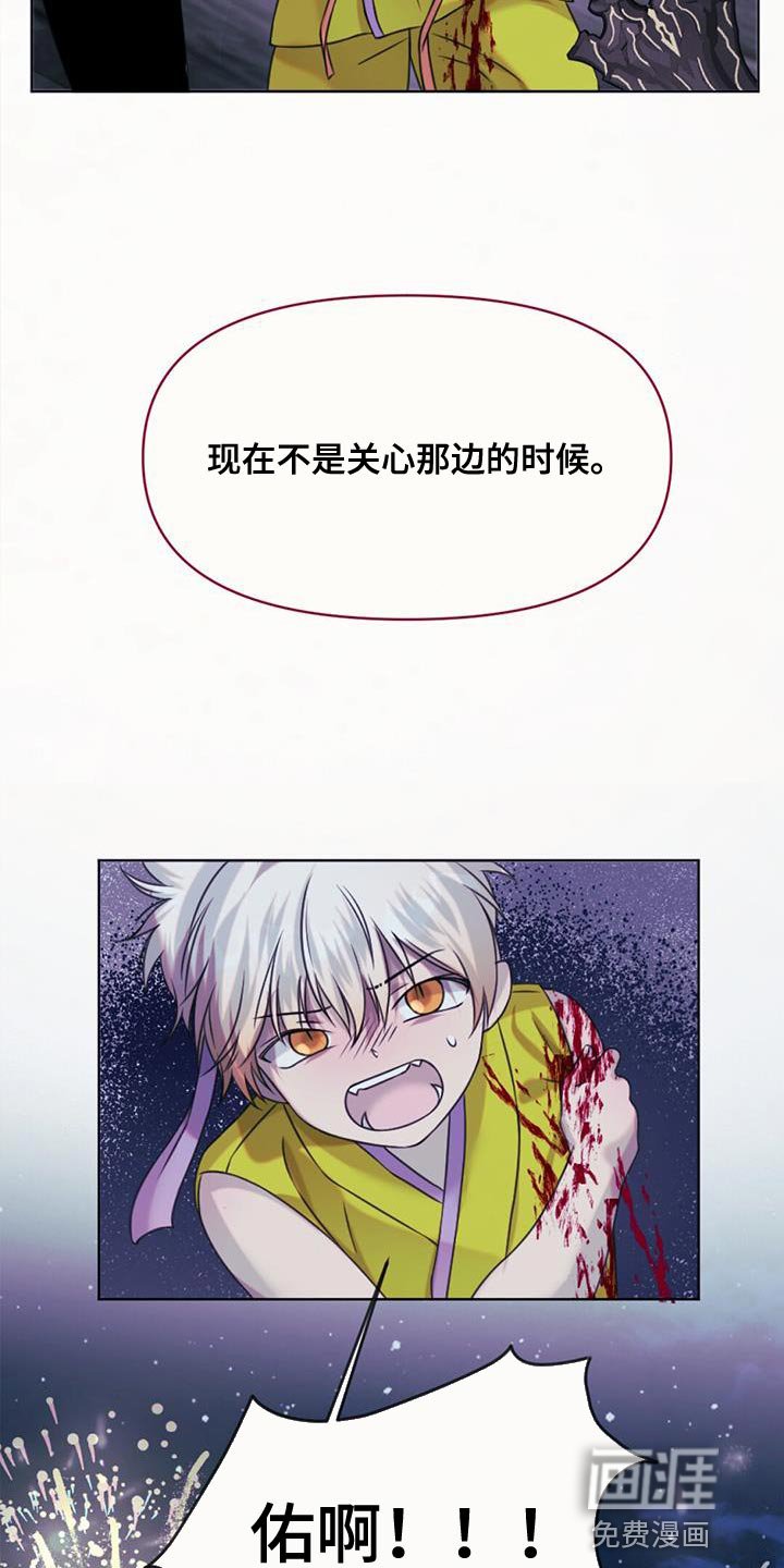 第94章：看来是在附近