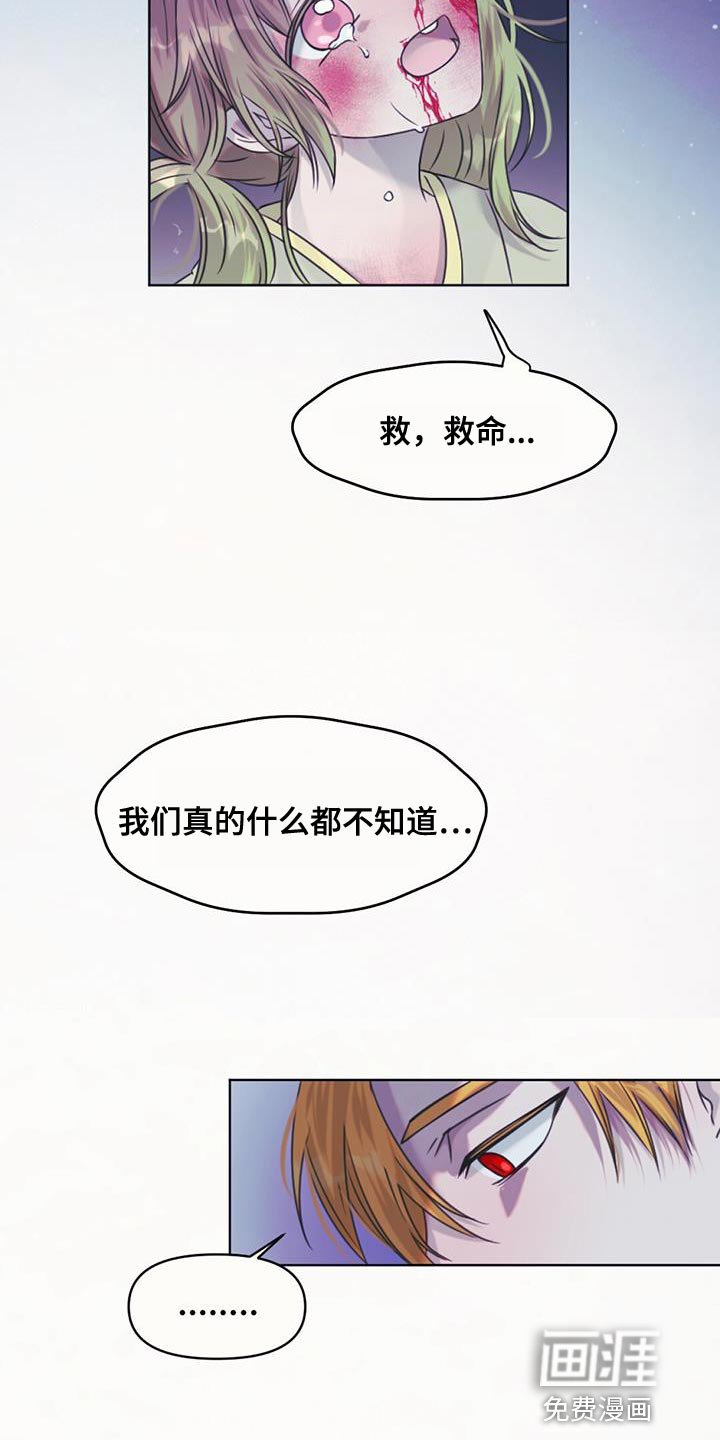 第94章：看来是在附近