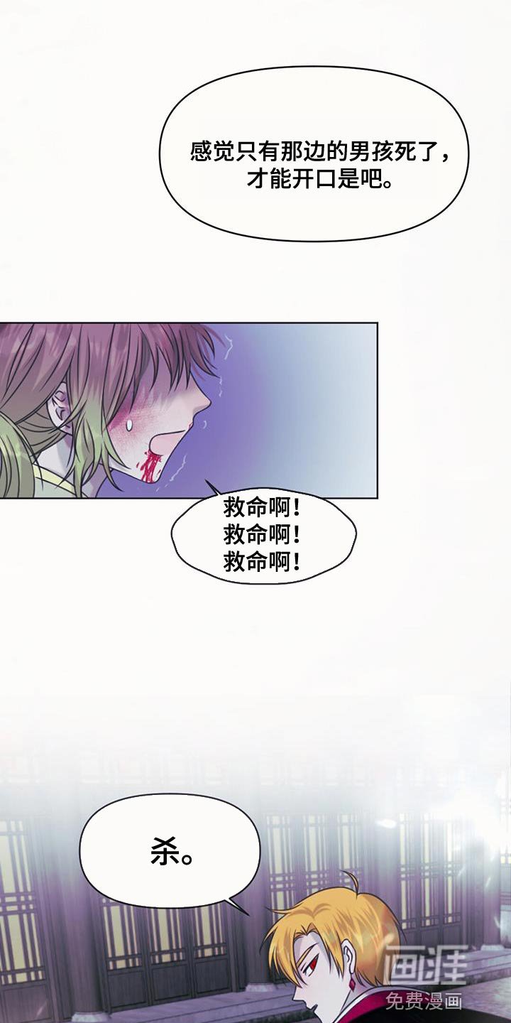第94章：看来是在附近