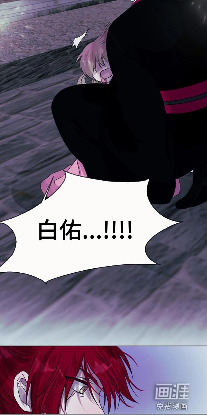 第94章：看来是在附近