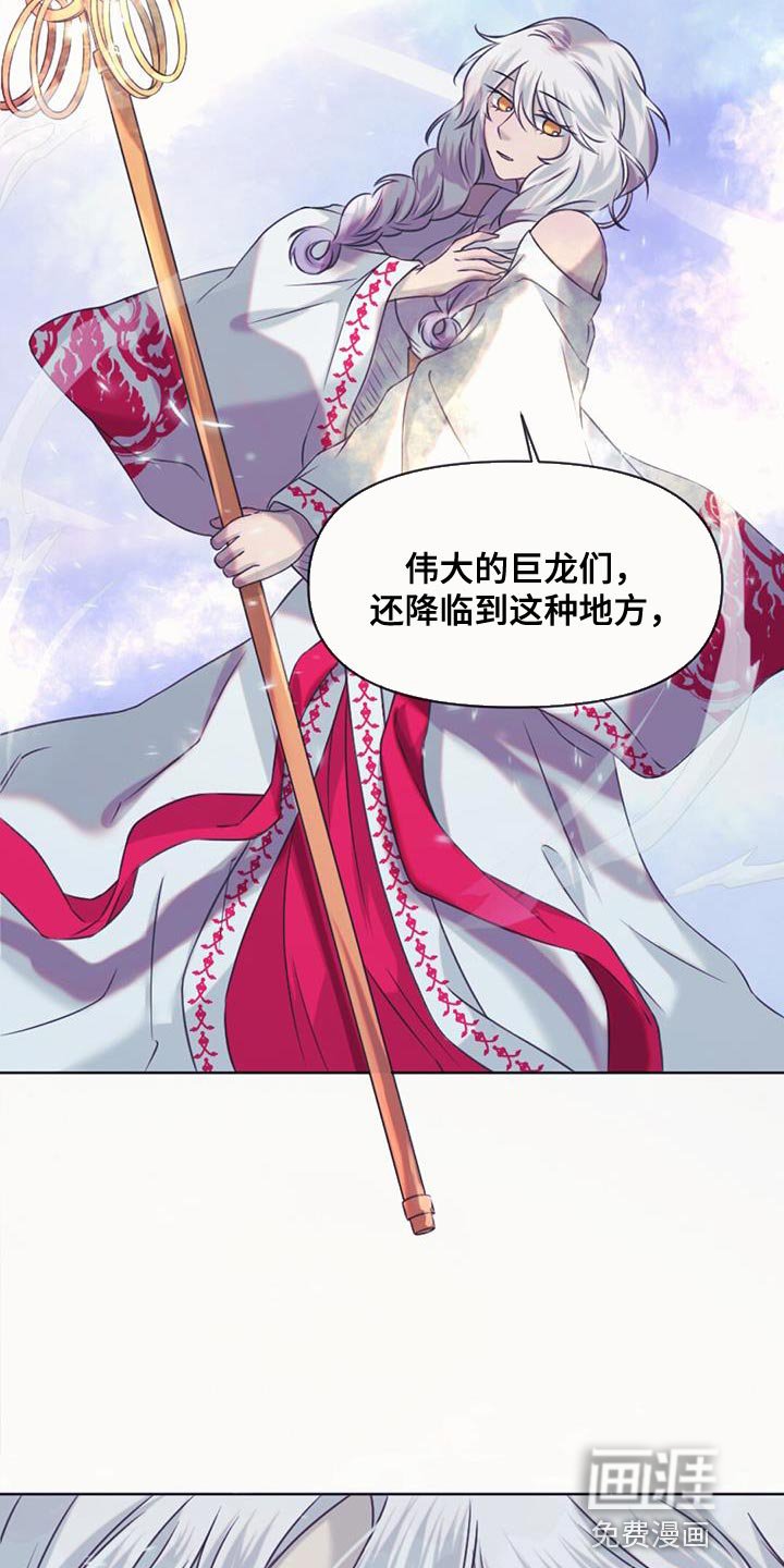 第94章：看来是在附近
