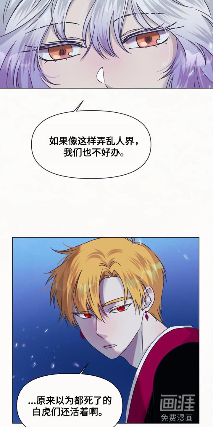 第94章：看来是在附近