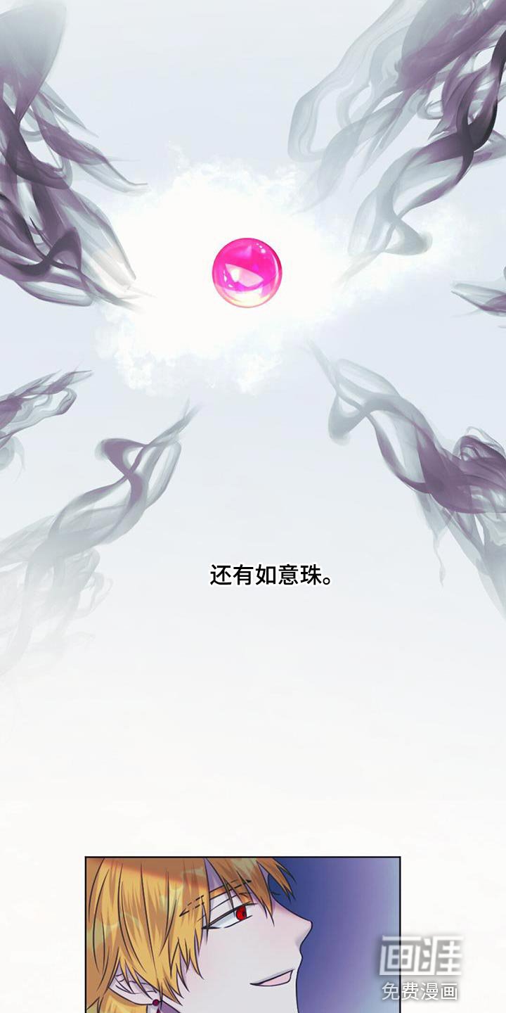 第94章：看来是在附近