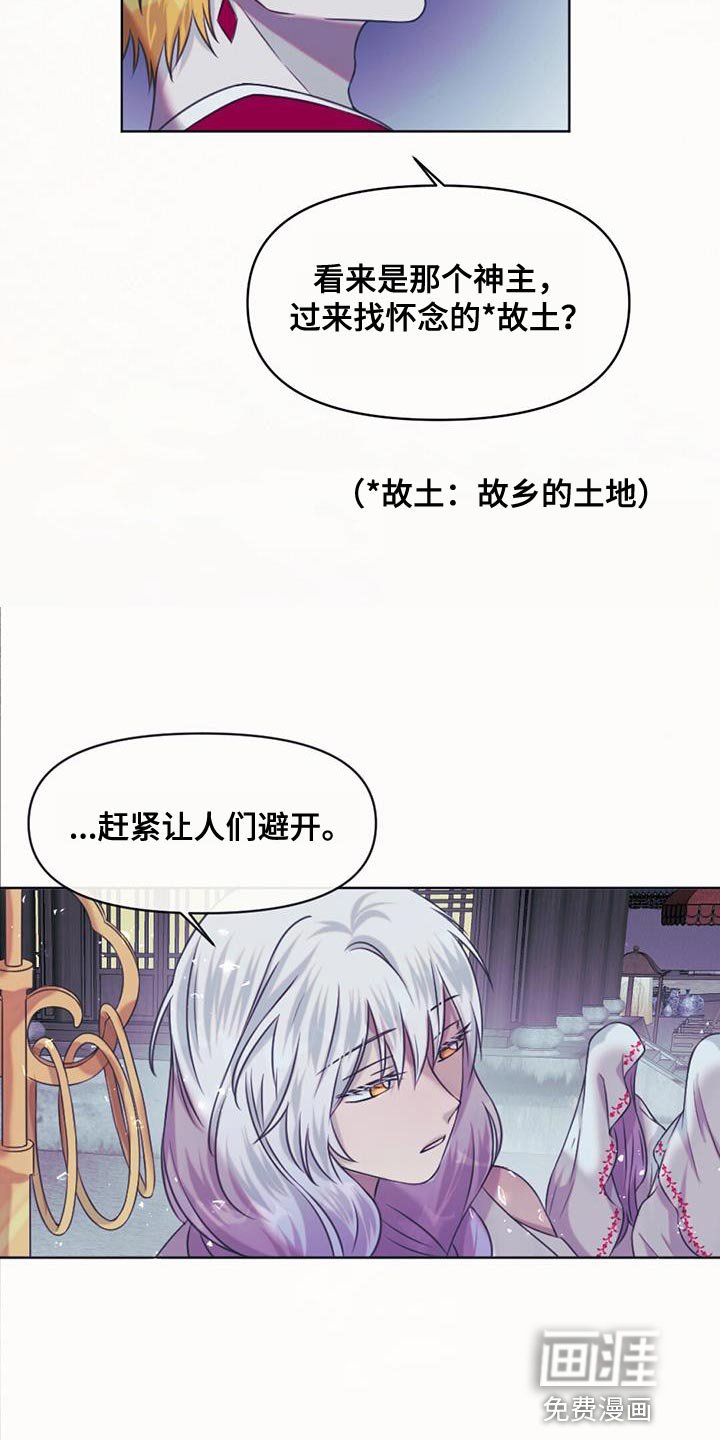 第94章：看来是在附近