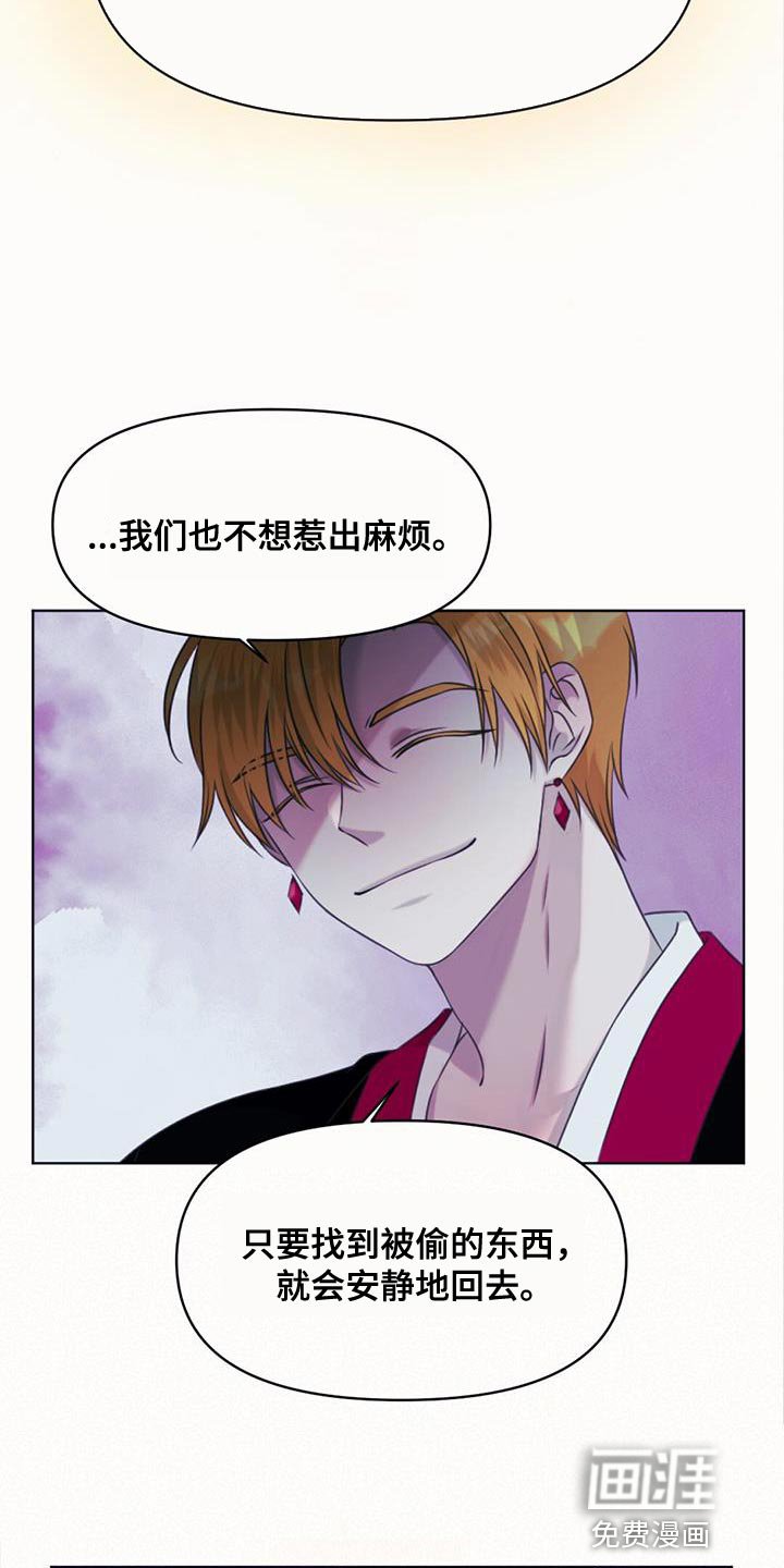 第94章：看来是在附近