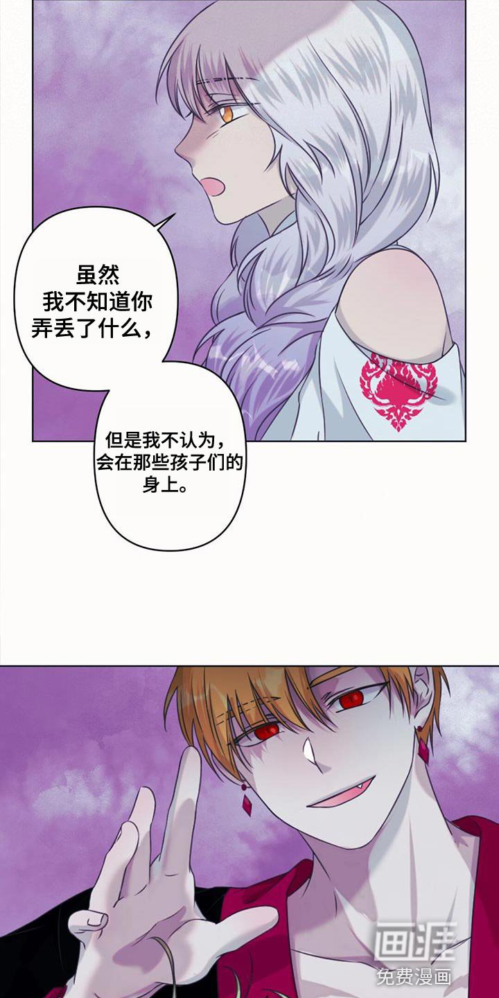 第94章：看来是在附近