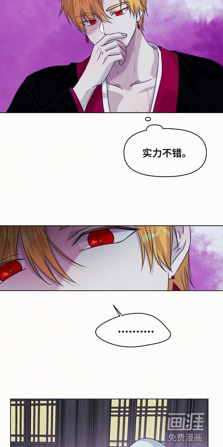 第94章：看来是在附近