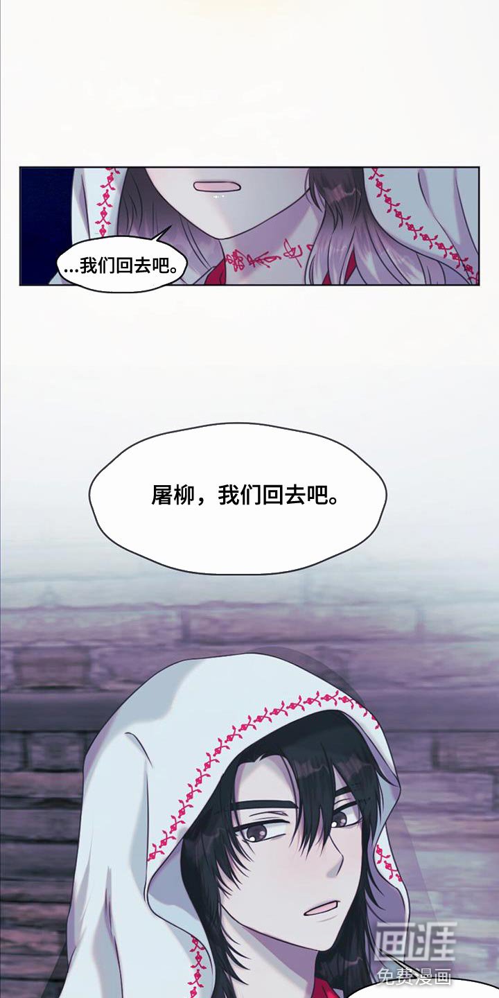 第95章：你要躲好