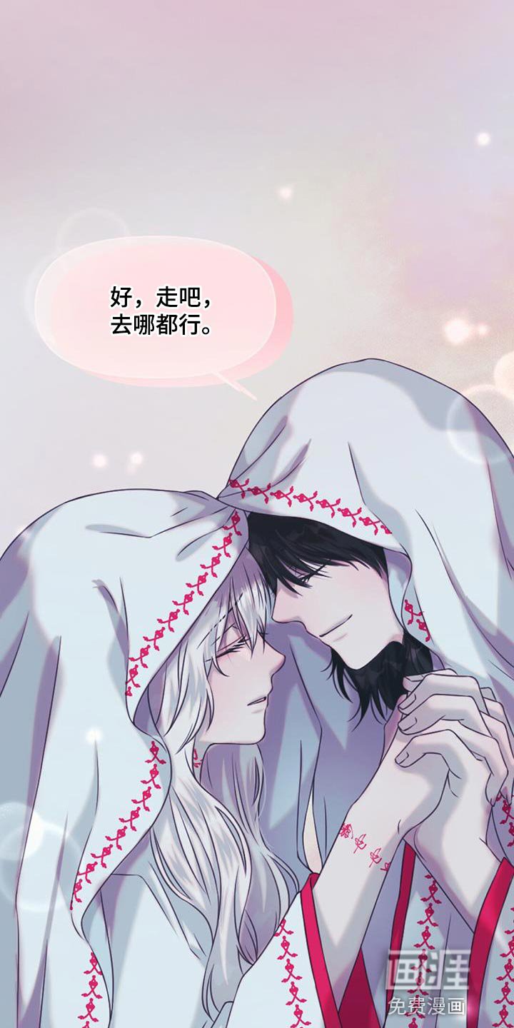 第95章：你要躲好