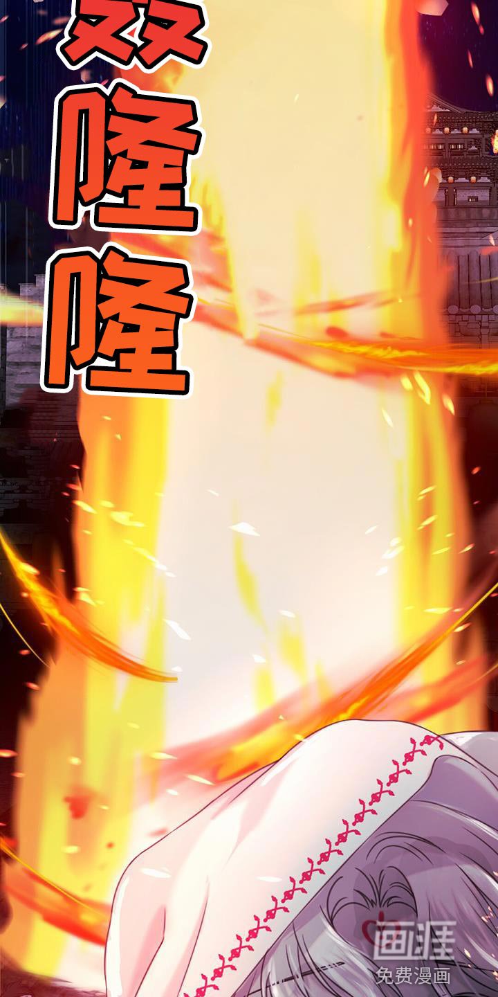 第95章：你要躲好