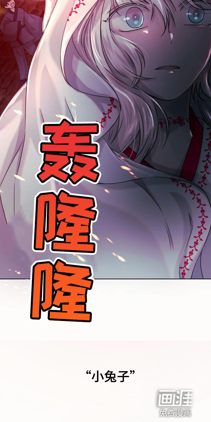 第95章：你要躲好