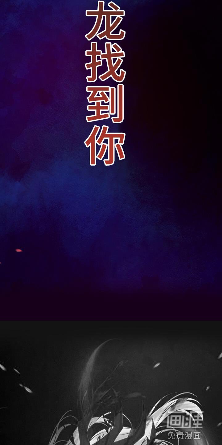 第95章：你要躲好