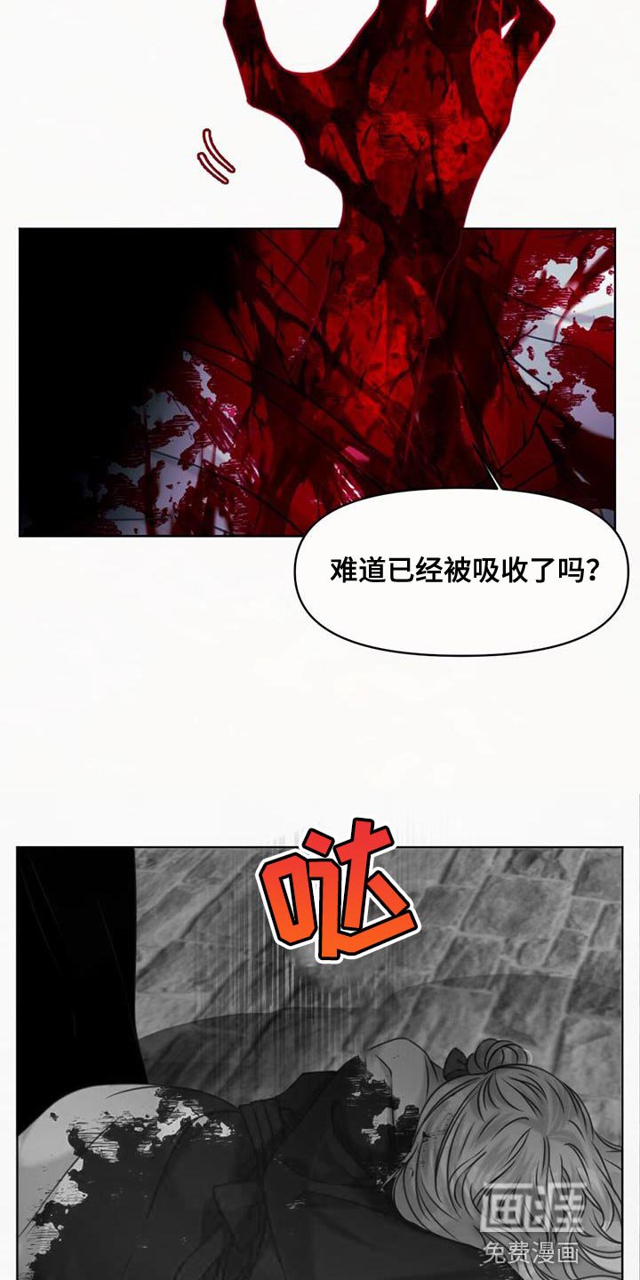 第95章：你要躲好