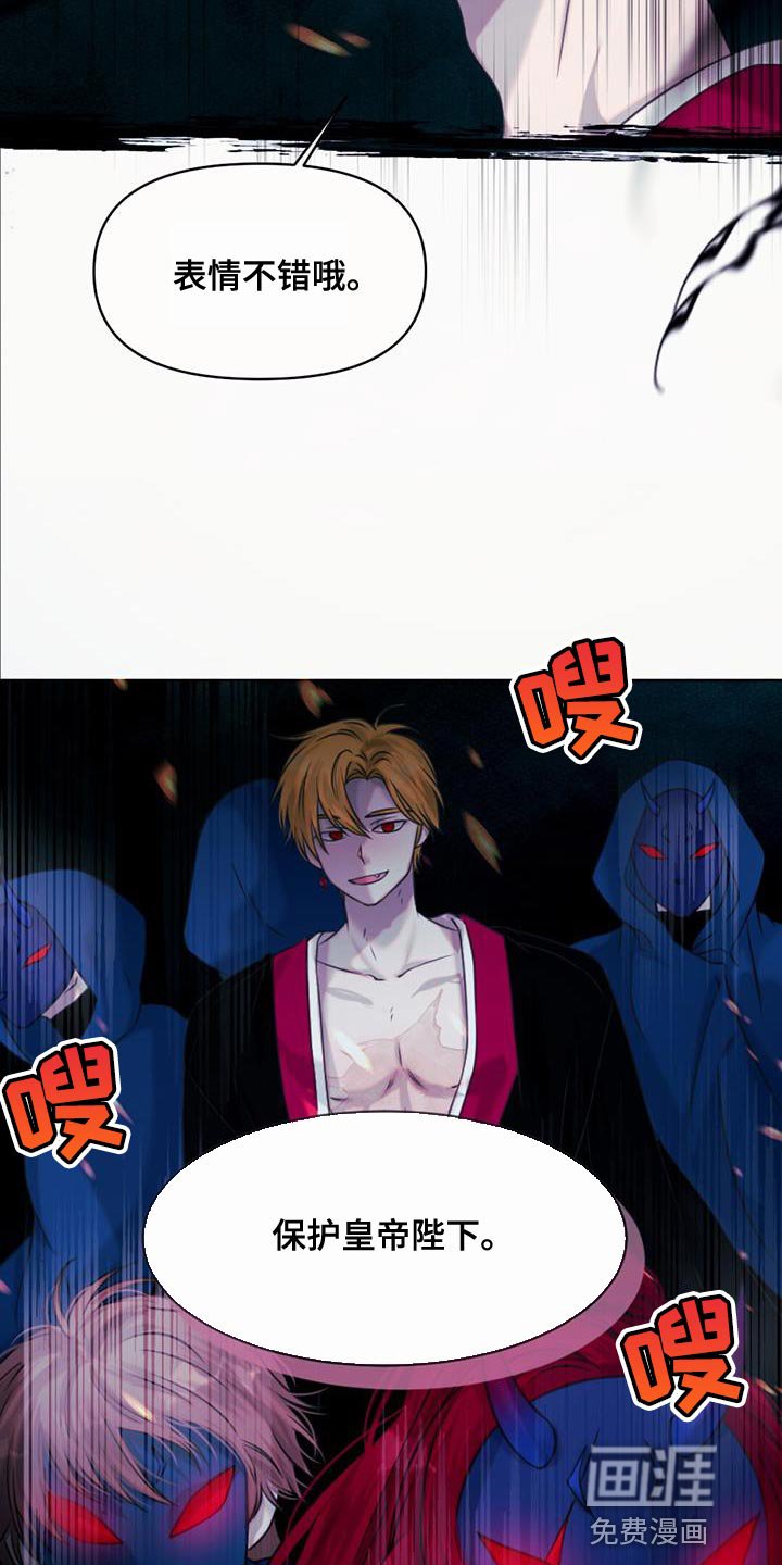 第95章：你要躲好