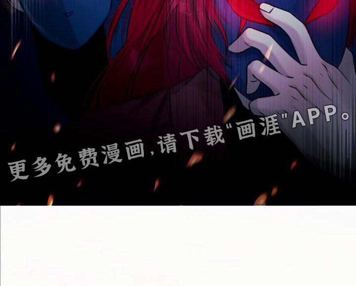 第95章：你要躲好