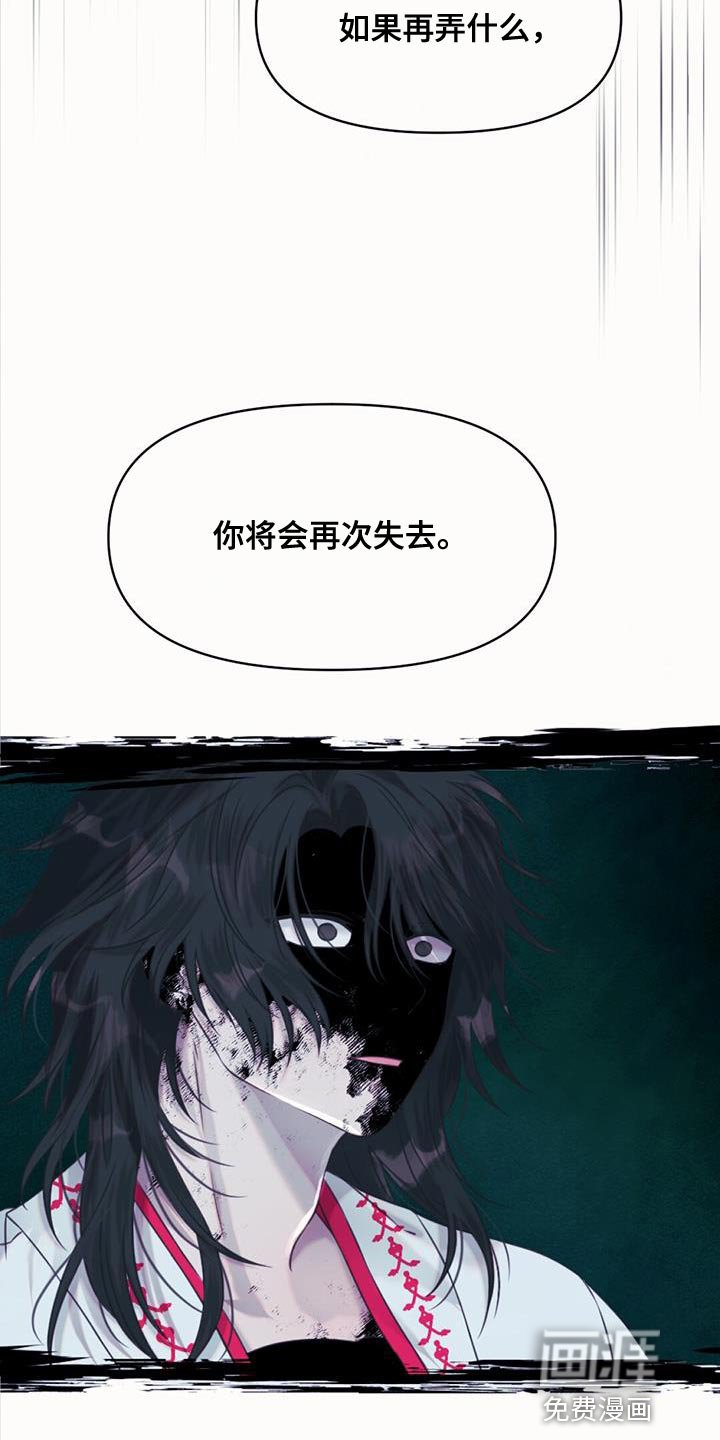 第96章：毁灭之龙
