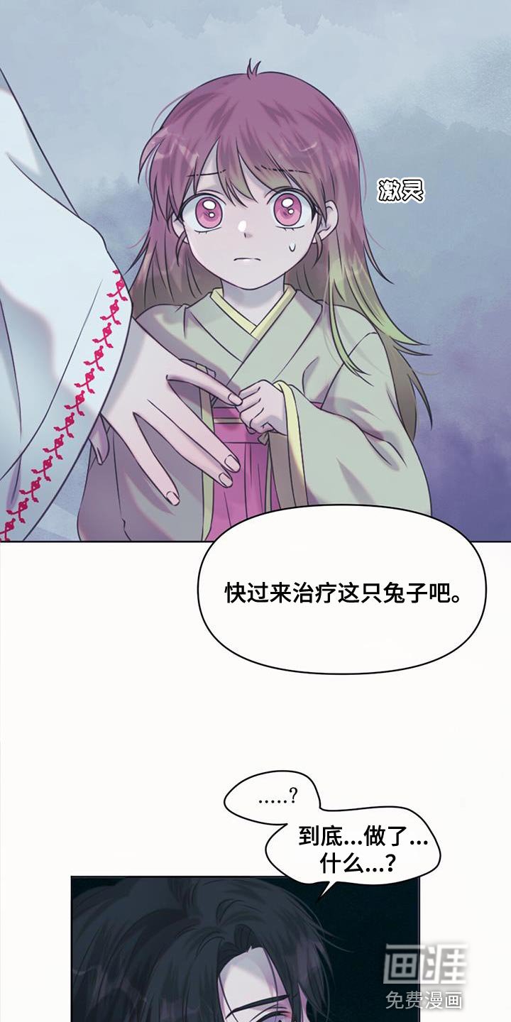 第96章：毁灭之龙