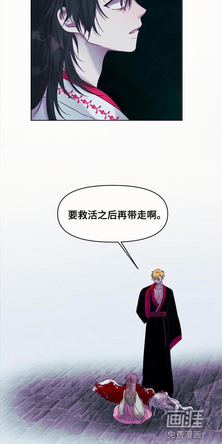 第96章：毁灭之龙