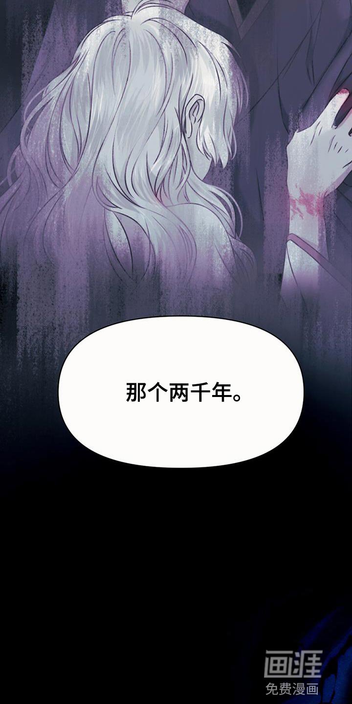 第96章：毁灭之龙