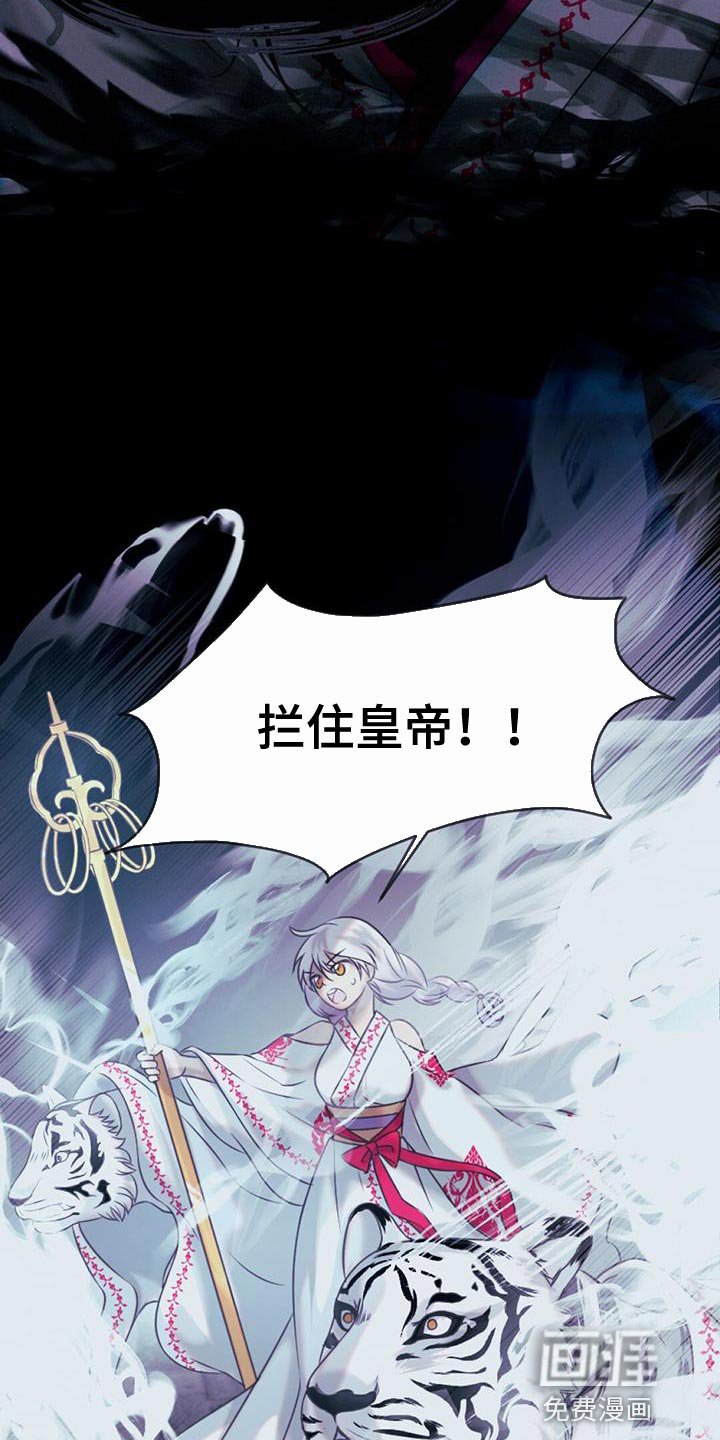第96章：毁灭之龙