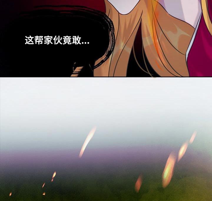 第96章：毁灭之龙