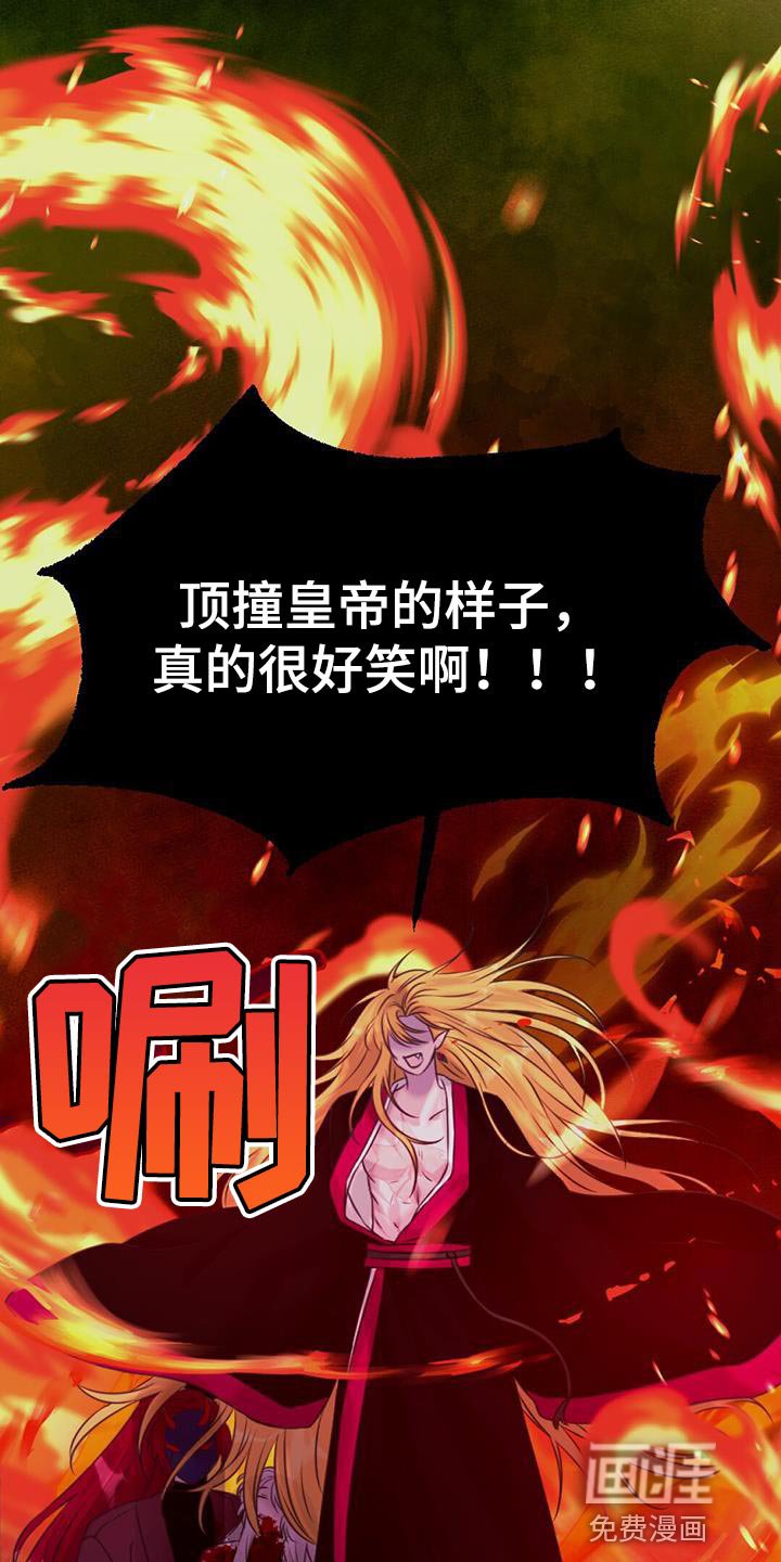 第96章：毁灭之龙