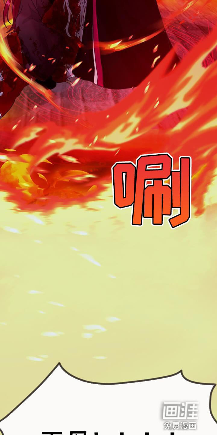 第96章：毁灭之龙