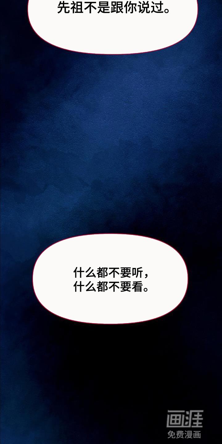 第96章：毁灭之龙