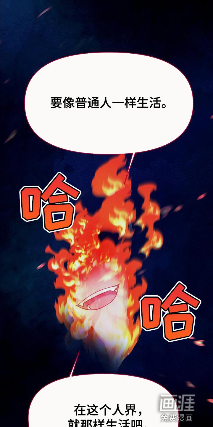 第96章：毁灭之龙