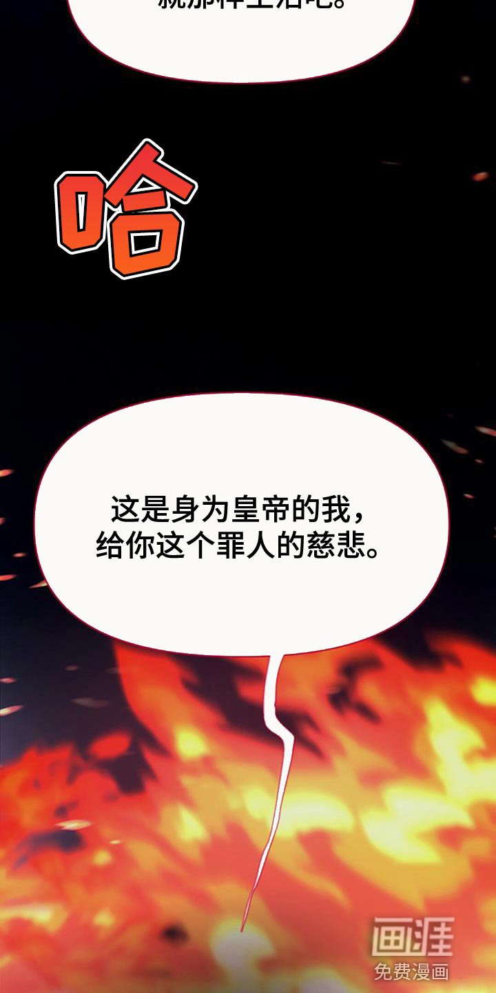 第96章：毁灭之龙