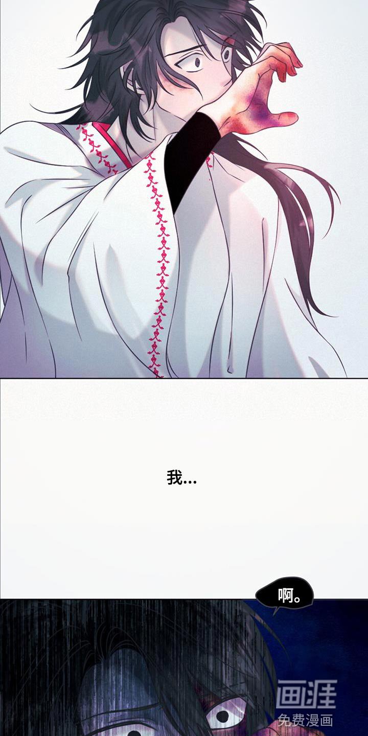 第96章：毁灭之龙