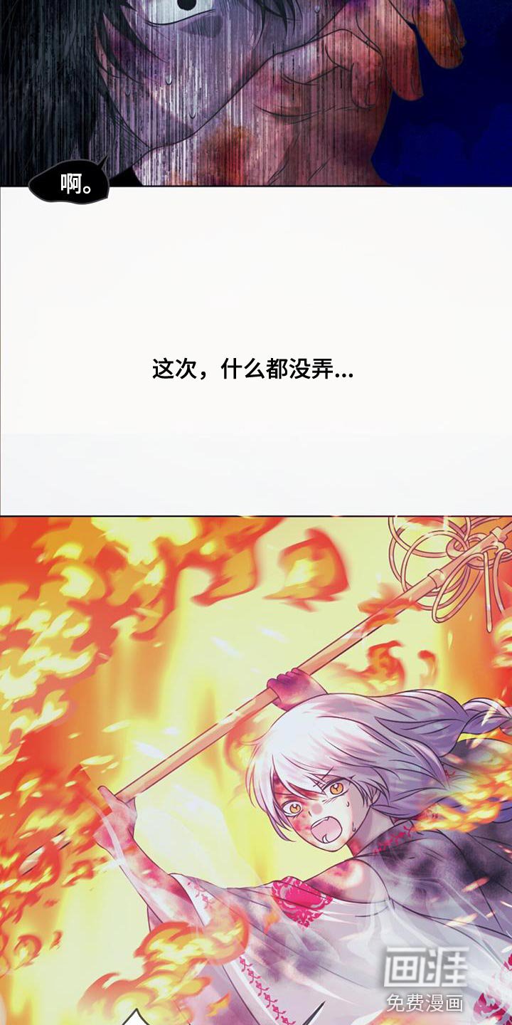 第96章：毁灭之龙