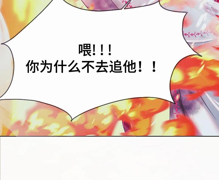 第96章：毁灭之龙