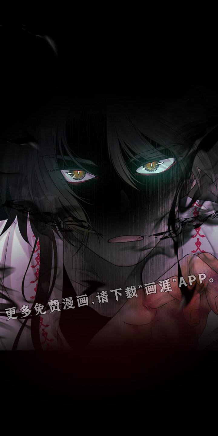 第96章：毁灭之龙