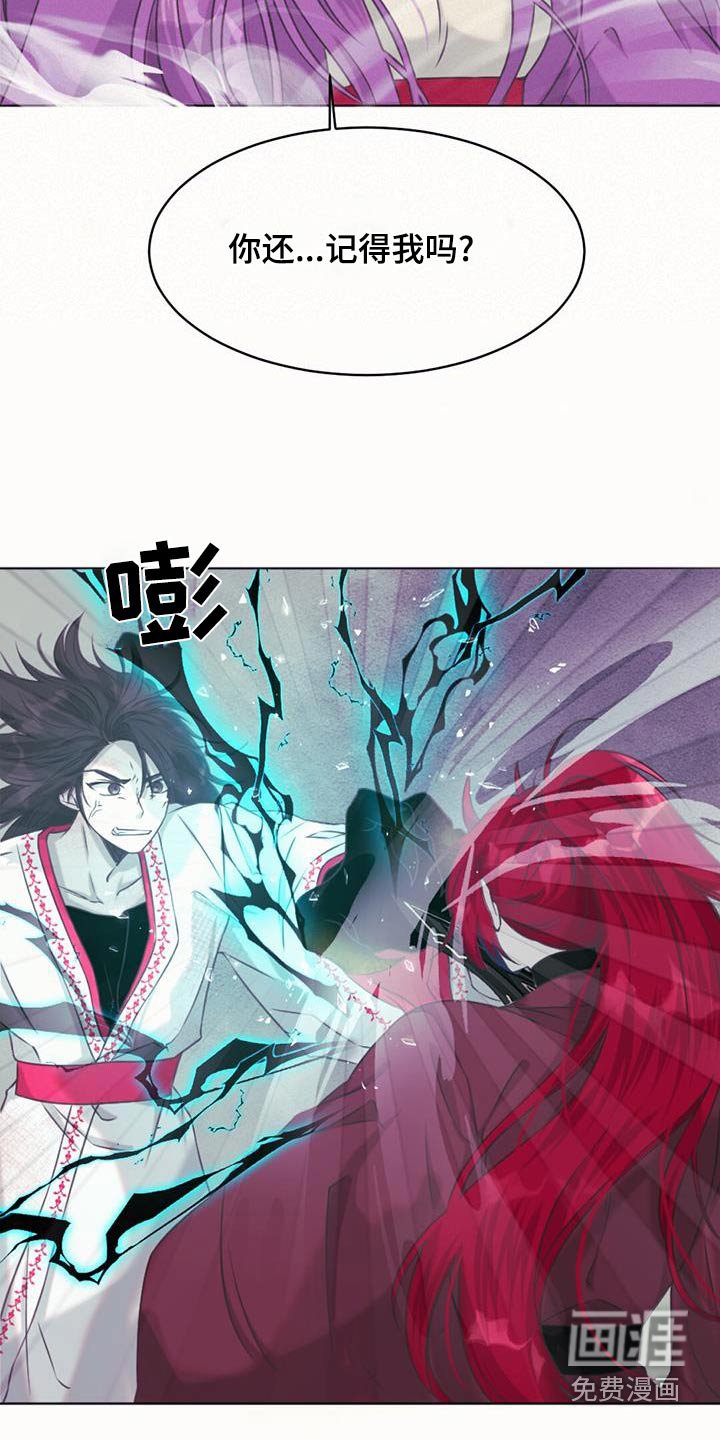 第97章：云国