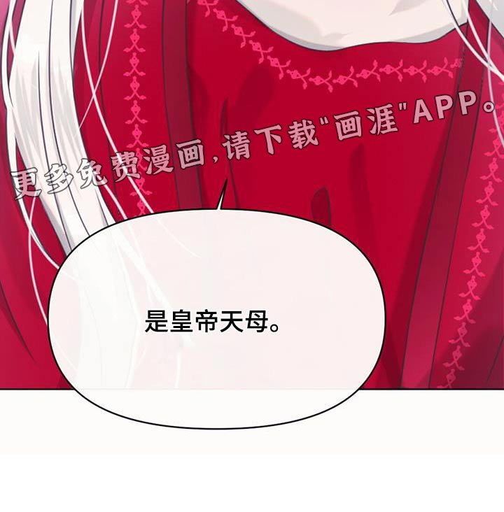 第97章：云国