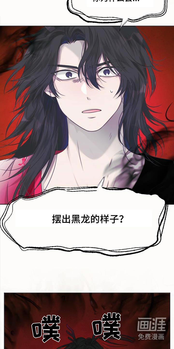 第98章：离开