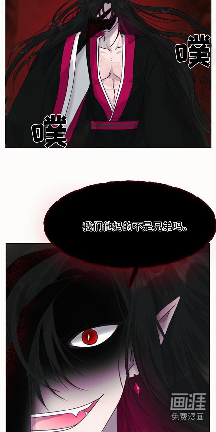 第98章：离开