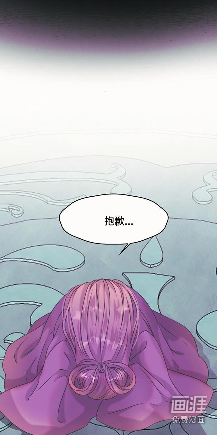 第98章：离开