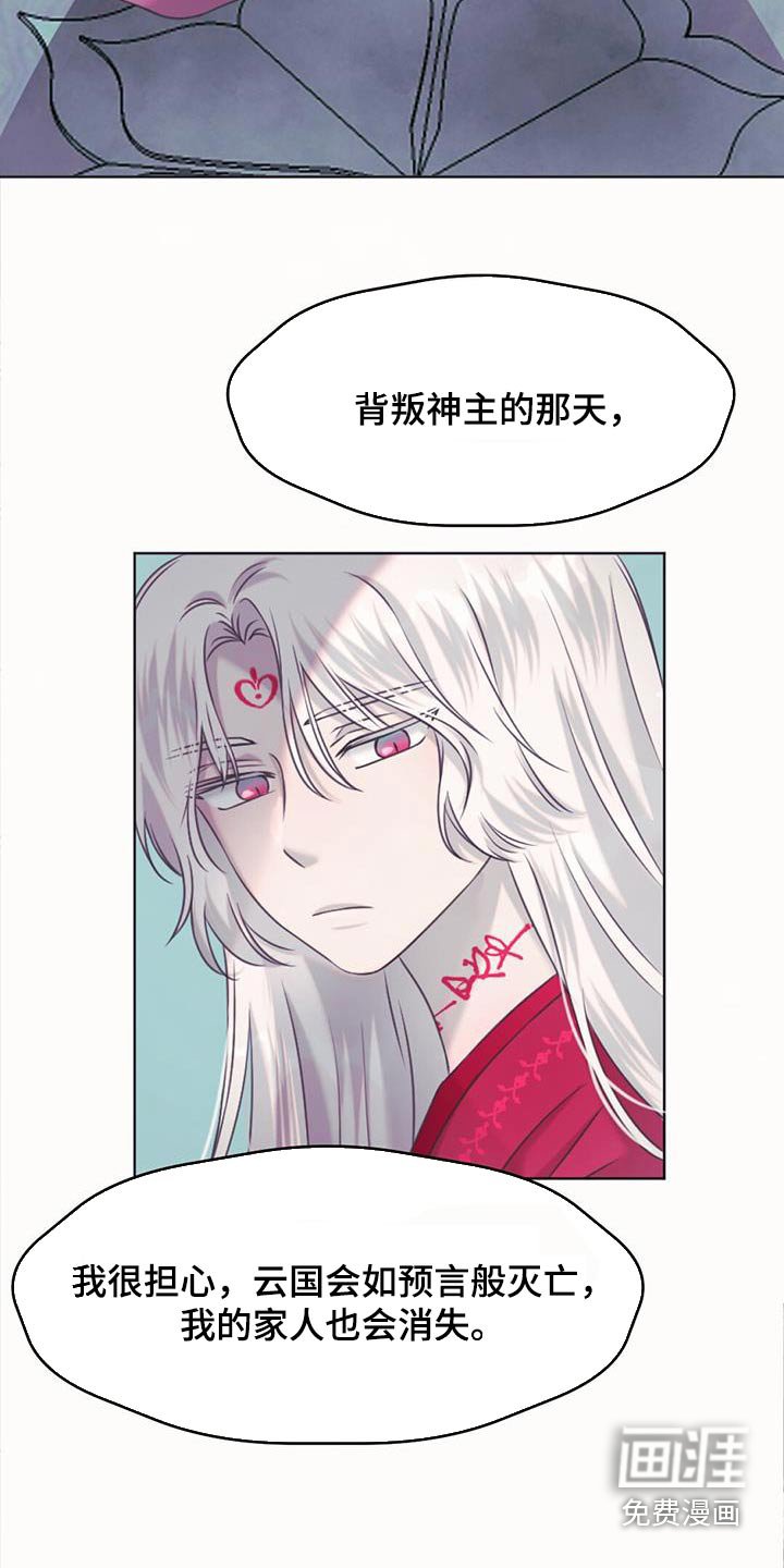 第98章：离开