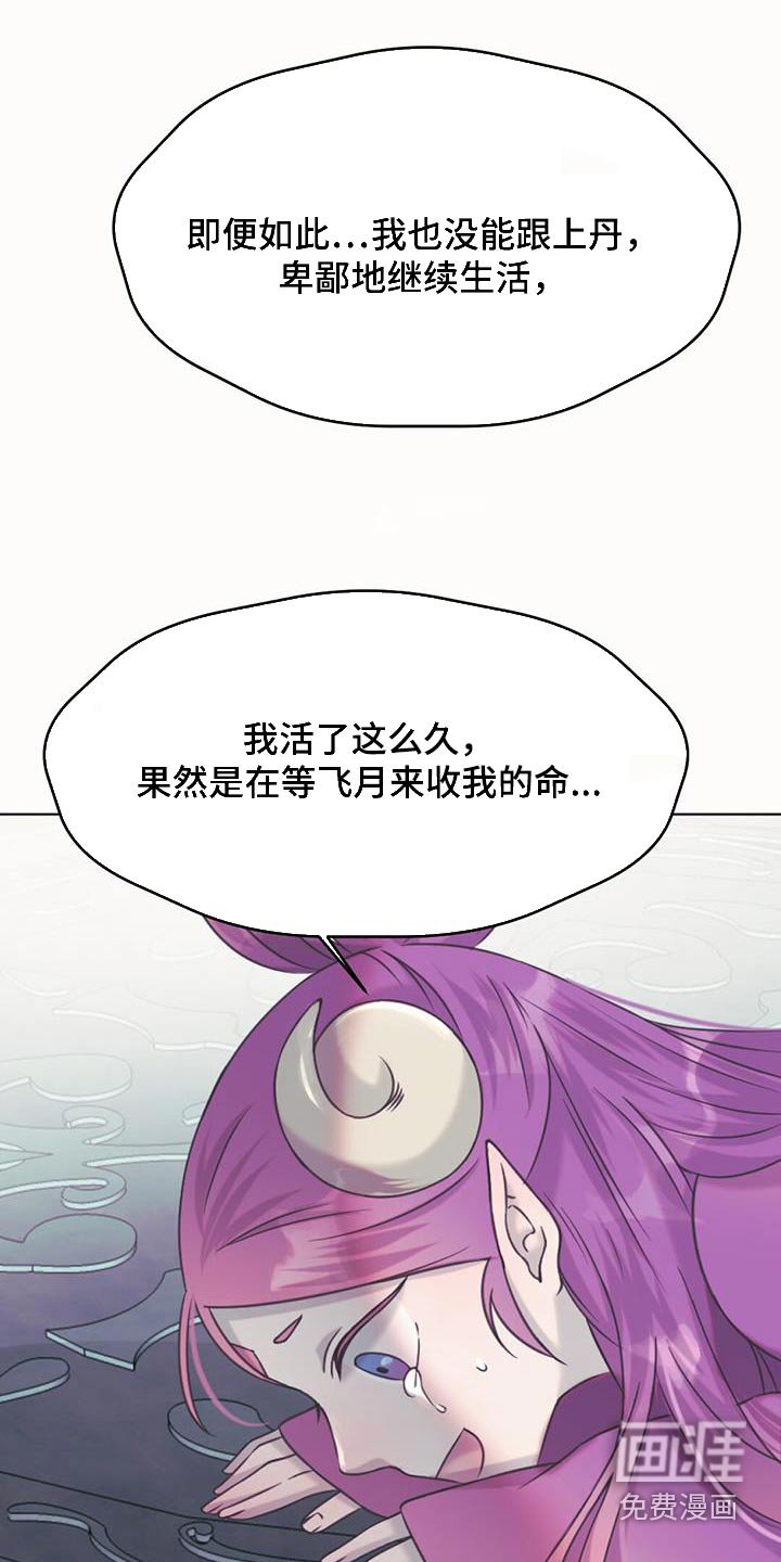 第98章：离开