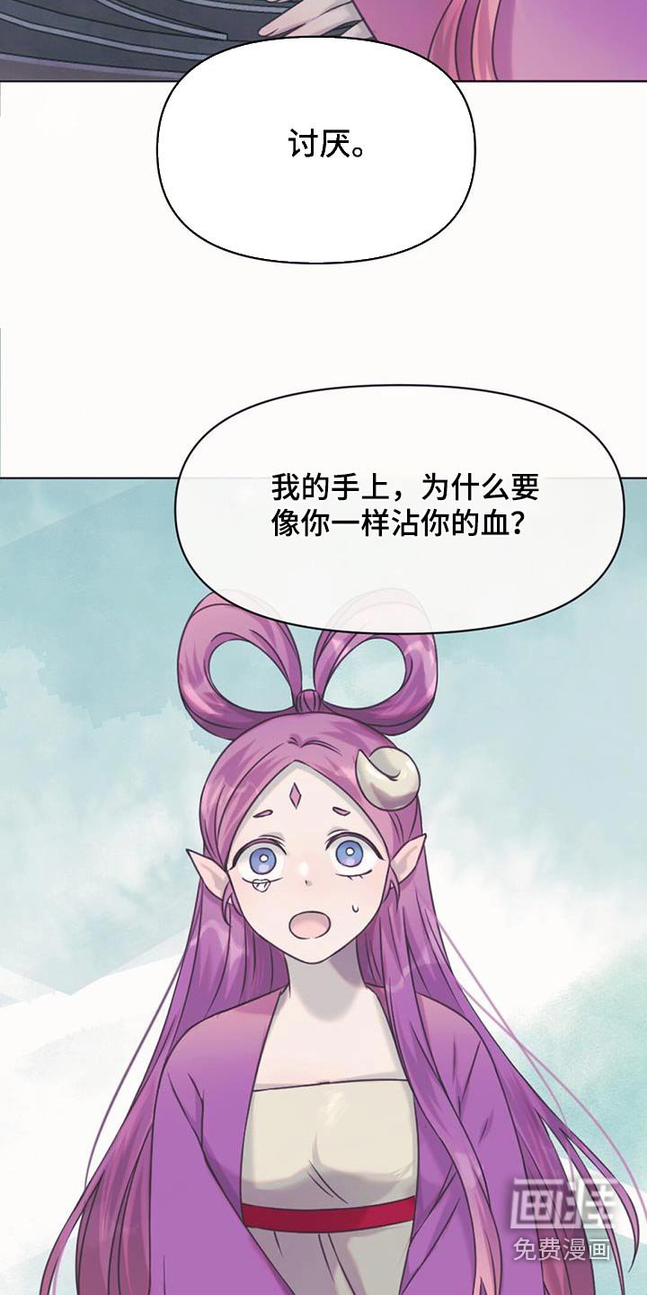 第98章：离开