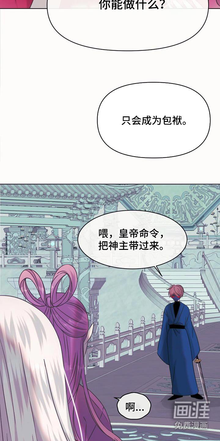第98章：离开