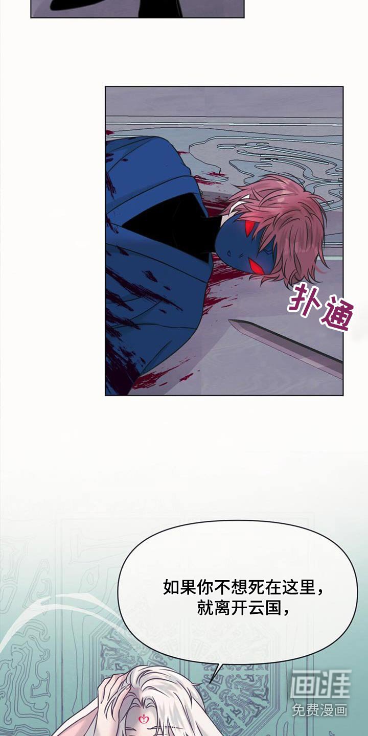 第98章：离开