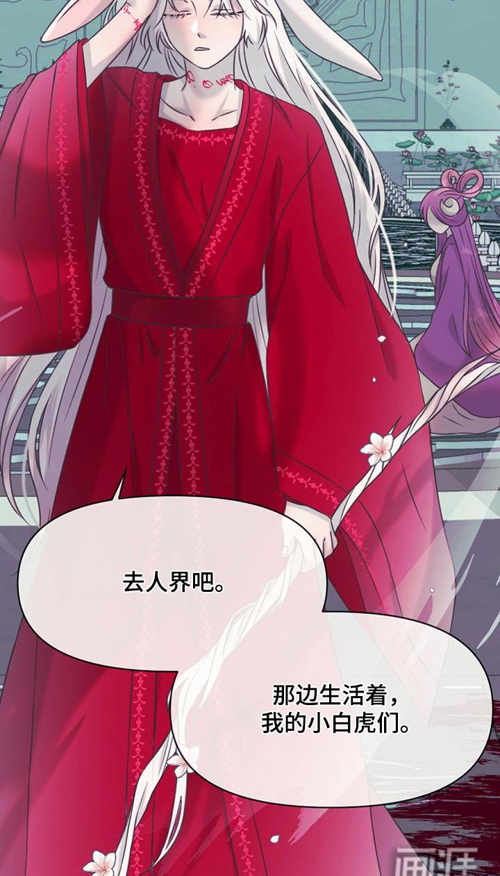 第98章：离开