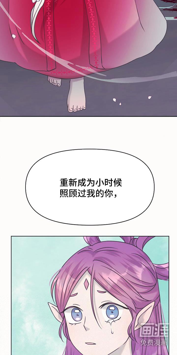 第98章：离开