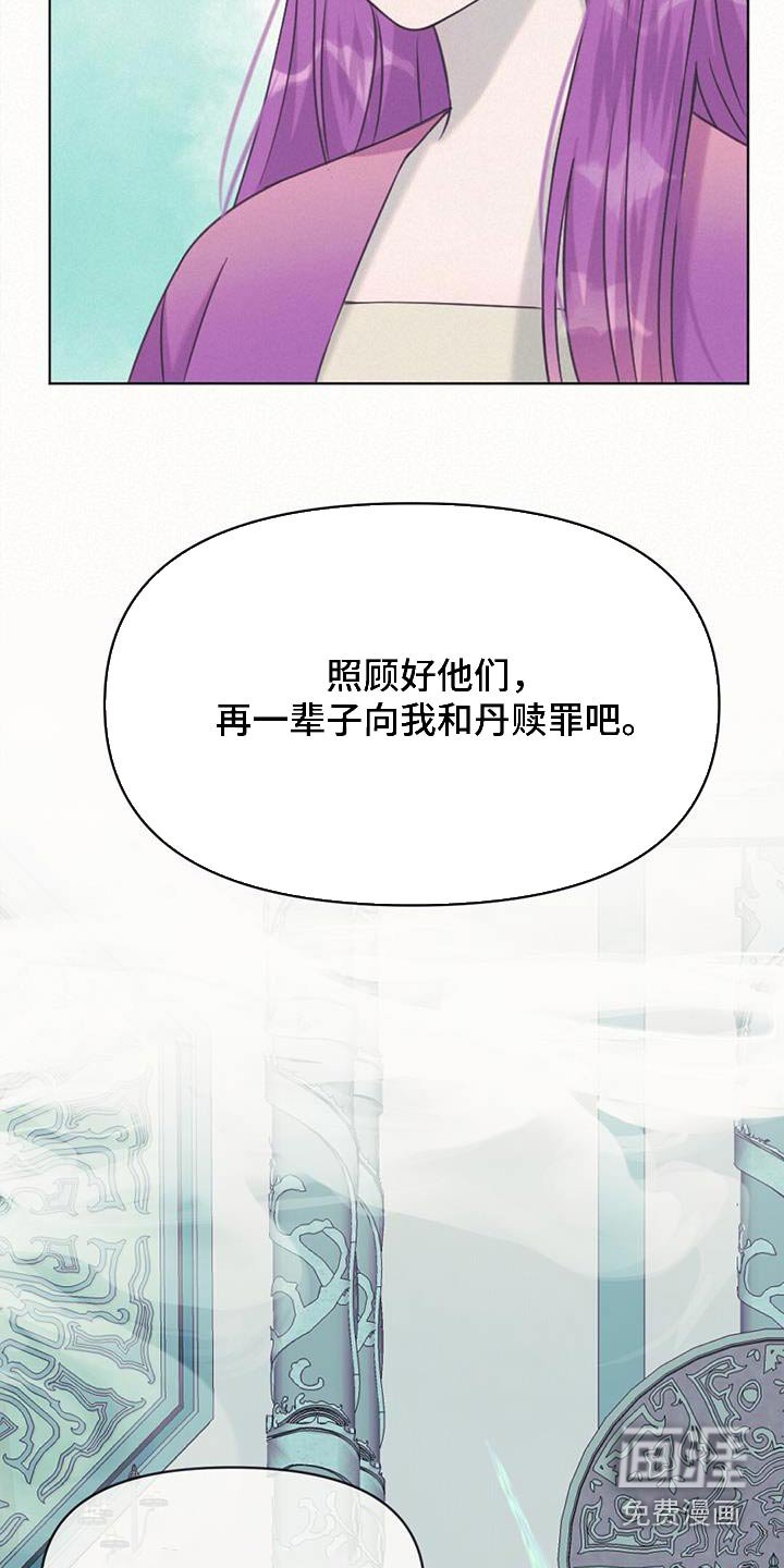 第98章：离开
