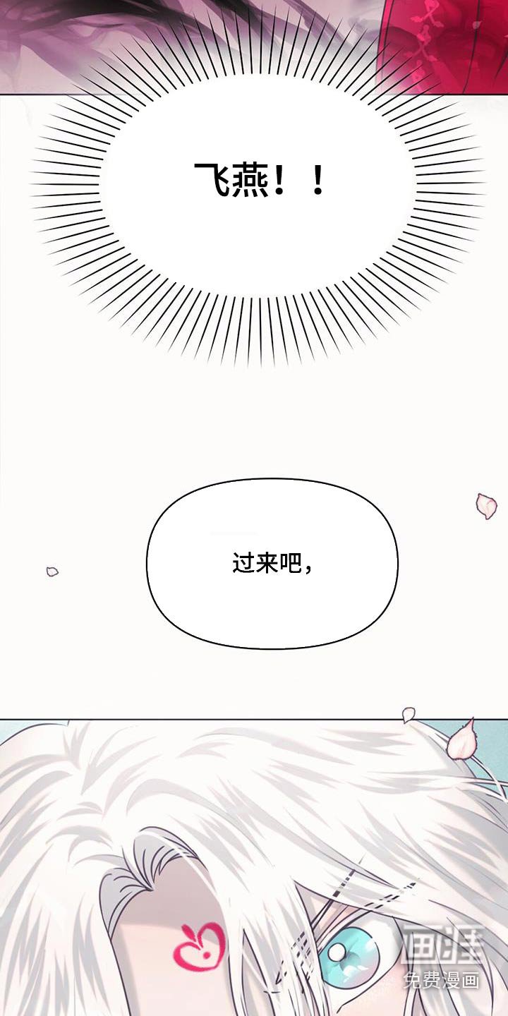 第98章：离开