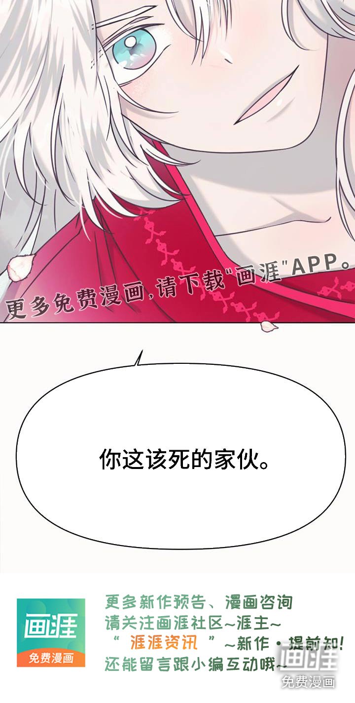 第98章：离开